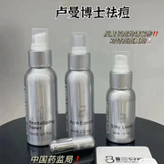 美国原装进口三件油痘肌混油皮面部护理护肤套装去痘修复痘印男女