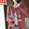恒源祥100纯羊绒衫，女开衫短款针织衫，毛衣外套春秋羊毛衫上衣