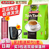 马来西亚进口益昌老街原味奶茶三合一香滑奶茶粉600g15条袋装奶茶