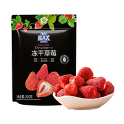 盒马max草莓冻干200g草莓干水果干蔬果干果脯零食