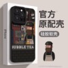 适用iphone15pro手机壳15promax硅胶14镜头xr全包pro防摔max12高级感小众11潮男15苹果14promax套13