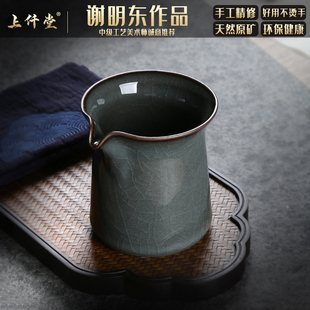 青瓷龙泉公道杯茶海哥窑冰裂铁胎功夫茶具配件陶瓷大号公杯分茶器