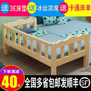 实木儿童床带护栏小床婴儿，男孩女孩公主床单人，床边床加宽拼接大床