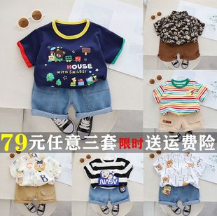 男宝宝夏装短袖套装1-2-3岁儿童洋气时髦夏季休闲衣服男童两件套4