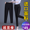 哈伦裤女春秋女士裤子，2021大码女装长裤，西裤休闲女裤春款
