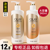 olay玉兰油烟酰胺美白身体，乳女夏季全身维，c留香only秋冬滋润保湿