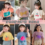 2024男女童夏季短袖儿童糖果色T恤韩版卡通百搭半袖洋气上衣