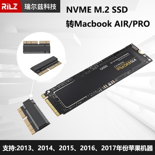 m.2 NVME硬盘SSD转苹果笔记本苹果硬盘转接卡固态转接头2013-2017