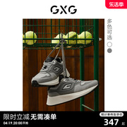 龚俊同款GXG男鞋夏季阿甘鞋男气垫鞋休闲跑步鞋子男运动鞋男