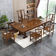 定制全实木茶桌椅组合大板，新中式办公室干泡茶桌功夫茶台茶几茶具