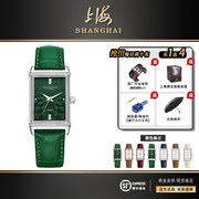 上海牌大都会小绿表手表女镜耀方形表盘镶钻全自动机械表透底防水