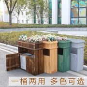 大号室外环保实木防腐木垃圾桶花箱一体创意广场景区垃圾箱果皮箱