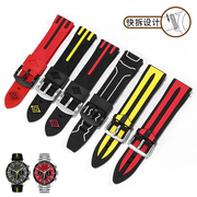 黑红黄白拼色运动硅胶手表带代用法拉利斐乐小米S1华为GT橡胶22mm