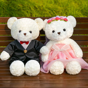 压床布娃娃一对婚庆毛绒玩具泰迪熊公仔，婚纱熊情侣(熊情侣，)新婚房结婚礼物