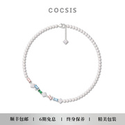 COCSIS海洋绮境星光熠熠天然贝母珍珠项链女春夏百搭高级感