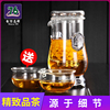 台湾76红茶茶具玻璃泡茶器过滤泡茶壶双耳茶杯家用套装功夫冲茶壶