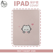 态野旋转二维kitty猫ipad平板壳适用ipad2022保护套，air3452021防摔可爱萌趣pro寸mini789代十代少女款