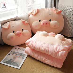 小猪抱枕被子两用午休靠枕办公室午睡枕头，空调毯子二合一车载加厚