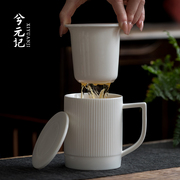 德化羊脂玉白瓷茶杯创意，竖纹陶瓷水杯茶水分离过滤办公杯喝茶杯子