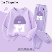 拉夏贝尔女童洋气时髦套装春秋，儿童女孩炸街卫衣大童紫色运动服