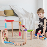 儿童木制滚珠智力，拼装积木拼插滑梯轨道3-6-7岁男孩女孩益智玩具