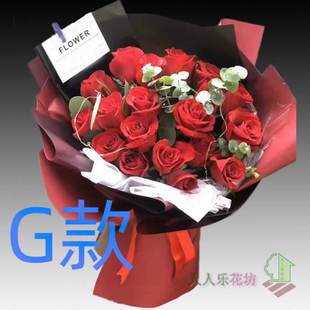 生日表白红玫瑰广东广州花店送花从化市东山区荔湾区同城鲜花速递