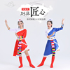 藏族舞蹈演出服少数民族成人藏式短裙蓝色广场舞，红色表演服女