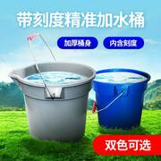 超宝加水带刻度桶，10l设备加水桶，14升家用方口长嘴塑料提水桶