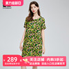 皇点杭州品牌真丝桑蚕丝连衣裙大牌2024夏季绿色小个子裙子女