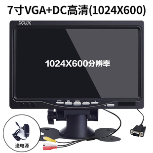 便携小液晶高清屏7/8/9/10寸VGA/HDMI/AV显示器工业家用12V24屏幕