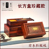 红酸枝套三长方形首饰盒红木古典文玩盒收纳木盒玉器手镯盒手串盒