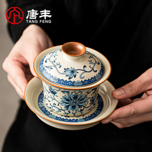 唐丰青花汝窑三才盖碗茶杯单个高档茶具茶碗带盖不烫手泡茶珐琅彩