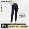 veromoda牛仔裤女2024春夏，百搭高腰九分显瘦黑色小脚小个子