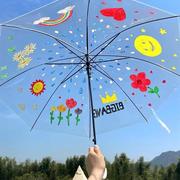 儿童绘画diy透明雨伞画画手工涂鸦色幼儿园美术班空白手绘透明伞