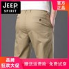 jeep吉普休闲裤男宽松直筒春秋，款中年商务大码长裤子男士薄款西裤