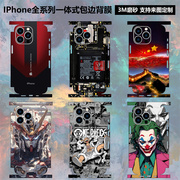 适用于iphone12131415promax手机背膜全包一体，后盖背贴mini边框膜彩膜，苹果11改色贴纸xr彩膜xsmax保护贴膜