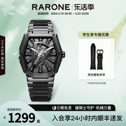 Rarone雷诺镭骑士镂空机械表防水手表国产腕表男士手表时尚硬派