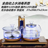 110v220v全自动上水电热，烧水壶电磁炉玻璃，消毒锅蒸煮茶器台式茶具