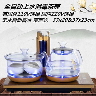 110v220v全自动上水电热，烧水壶电磁炉玻璃消毒锅，蒸煮茶器台式茶具