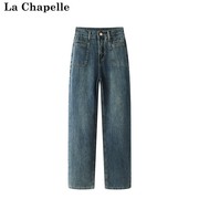 拉夏贝尔/La Chapelle窄版阔腿裤女秋装高腰小个子直筒牛仔裤