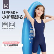keep儿童泳衣女童连体平角学生，专业训练中大童女孩游泳衣2024