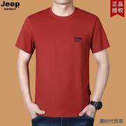 Jeep桑蚕丝短袖t恤圆领男士休闲半袖上衣夏装大码宽松体恤衫