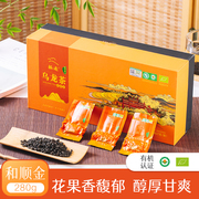 极边和顺金有机乌龙茶专利工艺浓香型高山茶礼盒装送礼280g