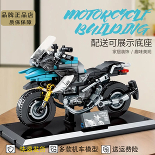 中国积木摩托车机车系列汽车小颗粒，模型拼装组男孩子儿童益智玩具