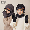 儿童帽子围脖手套三件套冬季宝宝，户外加绒，保暖针织毛线帽