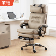 习格真皮老板椅电脑椅办公室可躺椅子商务大班座椅舒适久坐办公椅