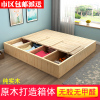 实木高箱床收纳储物床n松木单人床双人床1.8米榻榻米地台飘窗定制