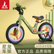 凤凰儿童平衡车无脚踏1—3-6岁宝宝，滑行车滑步车幼儿小孩12自行车