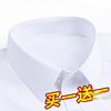 2024秋季长袖衬衫男士商务正装白衬衣职业薄款免烫短袖易打理寸衫