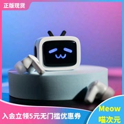 Meow bilibili2023小电视TWS真无线蓝牙耳机b站 周边耳机